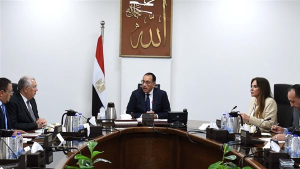 مصر تايمز