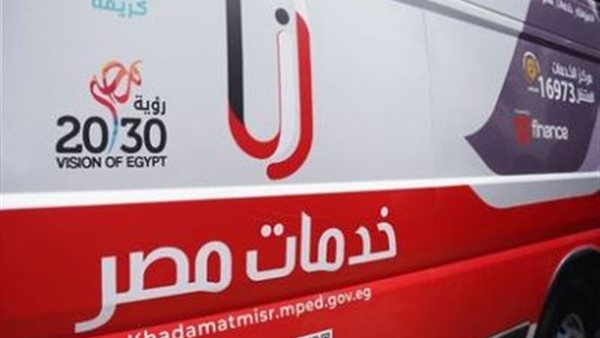 صورة ارشيفية 