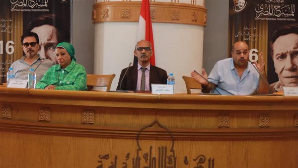 مهرجان القومي للمسرح