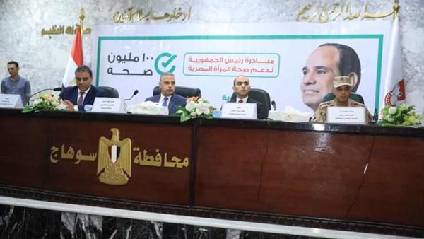 صورة من الحدث