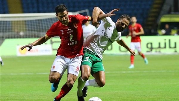 الاهلي