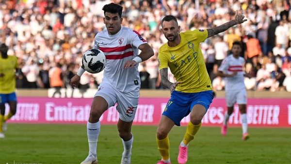 الزمالك والنصر