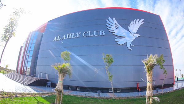 النادي الأهلي - أرشيفية