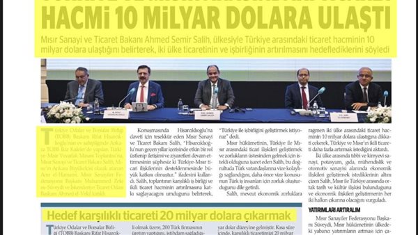 صورة من الحدث