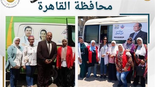 صورة من الحدث