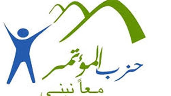 حزب المؤتمر