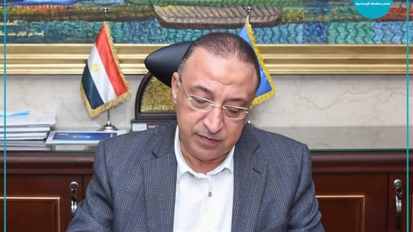 محافظ الاسكندرية