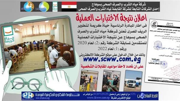 صورة من الحدث