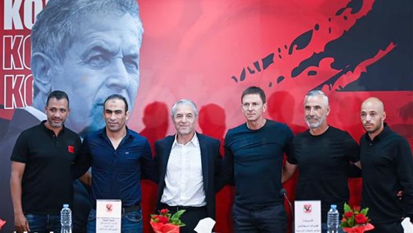 الجهاز الفني للأهلي