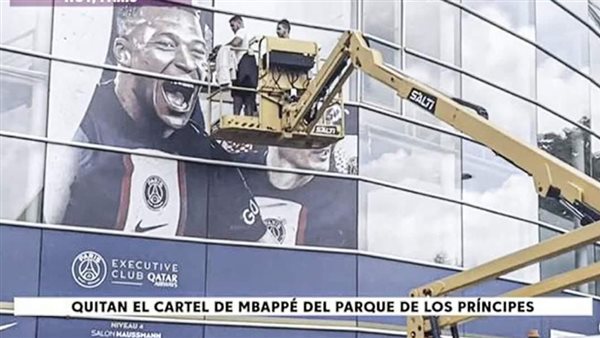 كيليان مبابي