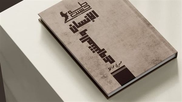 صورة من الحدث