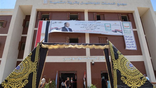 صورة من الحدث