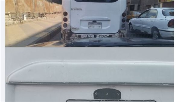 الميكروباص