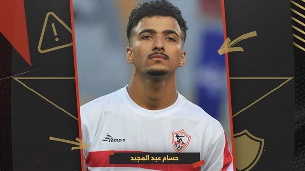 حسام عبدالمجيد