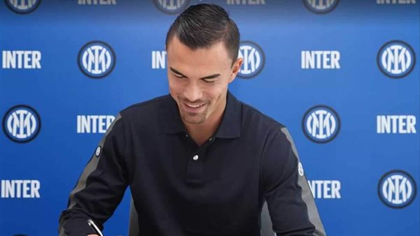 إيميل أوديرو