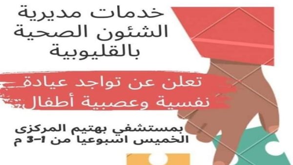 صورة من الحدث