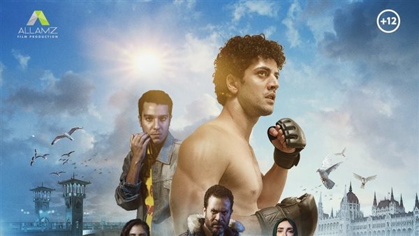 فيلم 5 جولات 