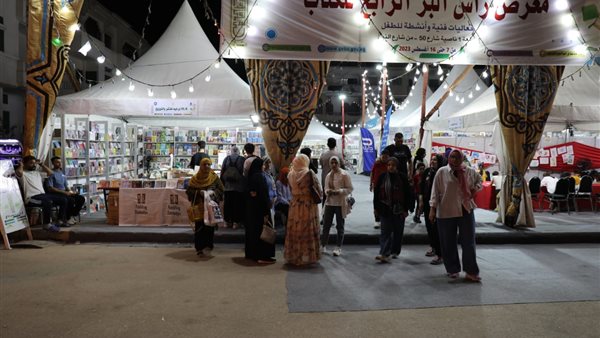 معرض راس البر للكتاب