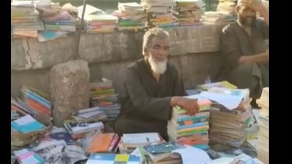 صورة من الحدث