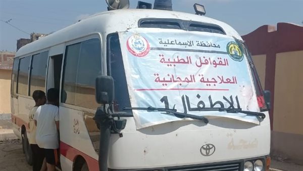 صورة من الحدث