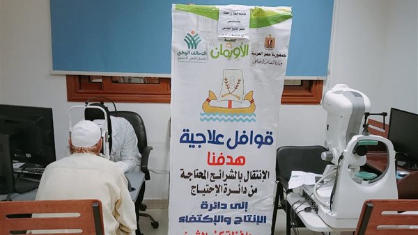 صورة من الحدث