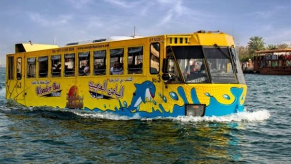 الاتوبيس البرمائى