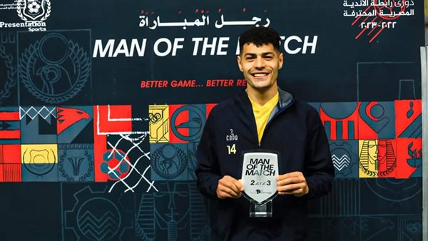 عبد الرحمن مجدي