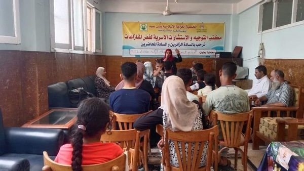 صورة من الحدث