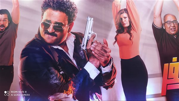 فيلم العميل صفر 