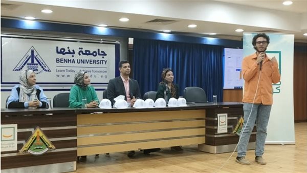 صورة من الحدث