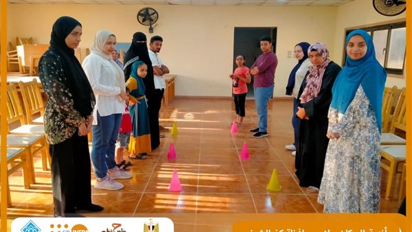 وزارة الشباب والرياضة