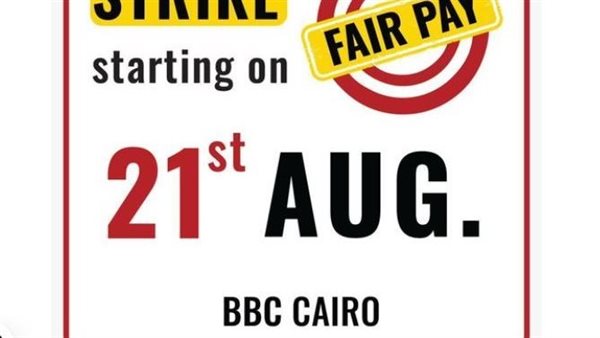 bbc cairo 