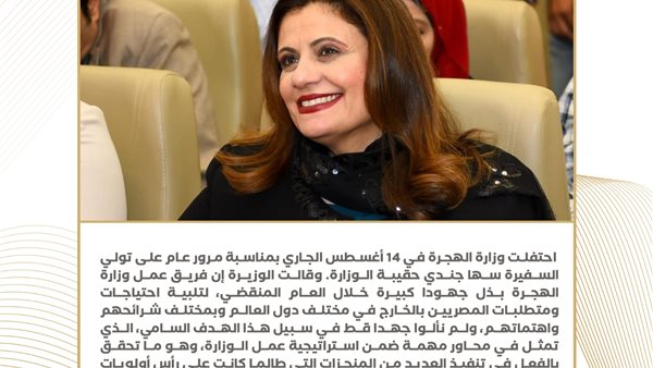 صورة من الحدث