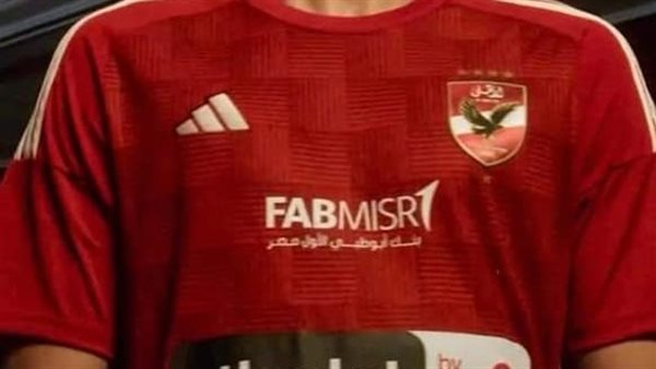 قميص الأهلي 