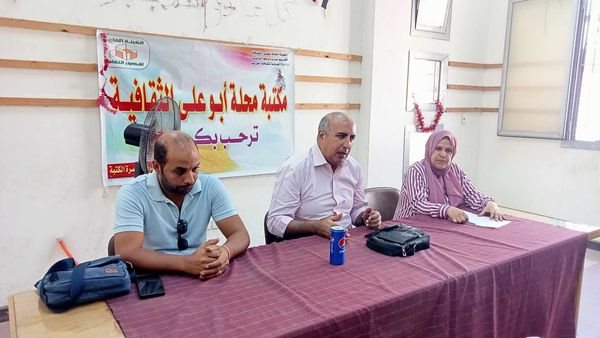 صورة من الحدث