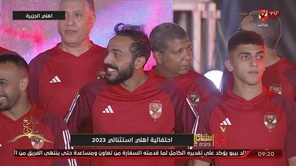 صورة من الحدث