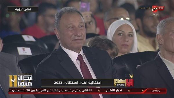 صورة من الحدث