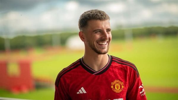  ماسون ماونت