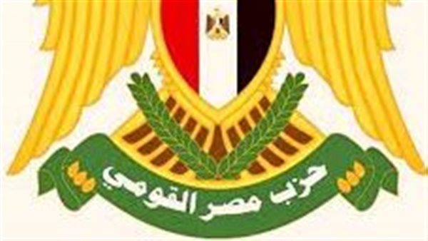 حزب مصر القومي 