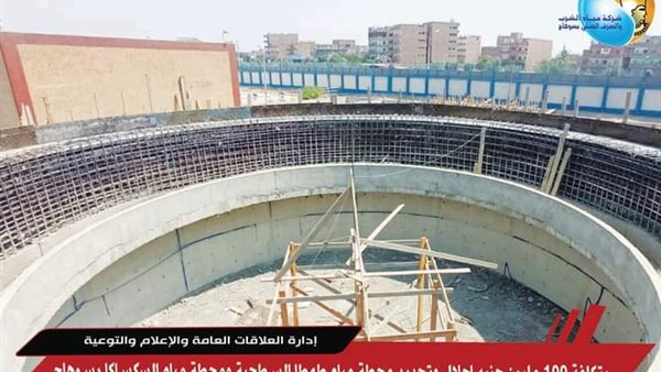 صورة من الحدث