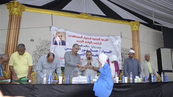 صورة من الحدث