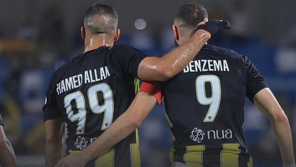 الاتحاد السعودي