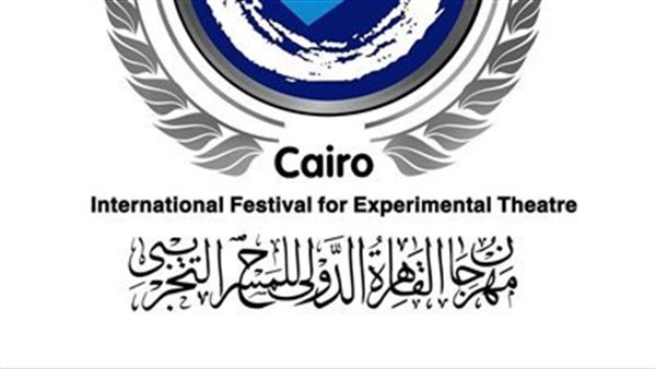 مهرجان القاهرة الدولي