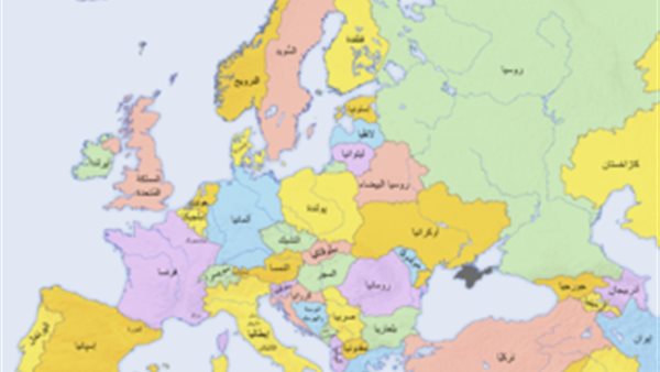 صورة أرشيفية