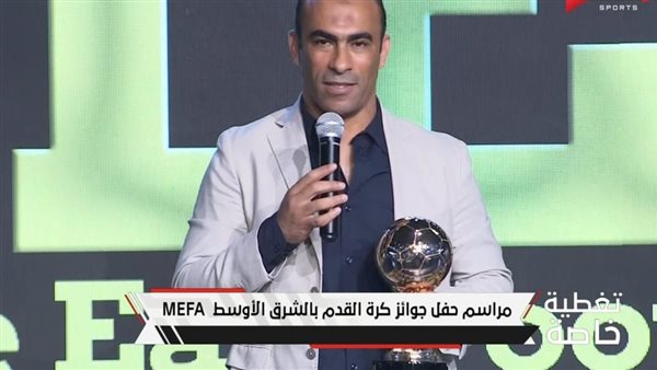 سيد عبد الحفيظ