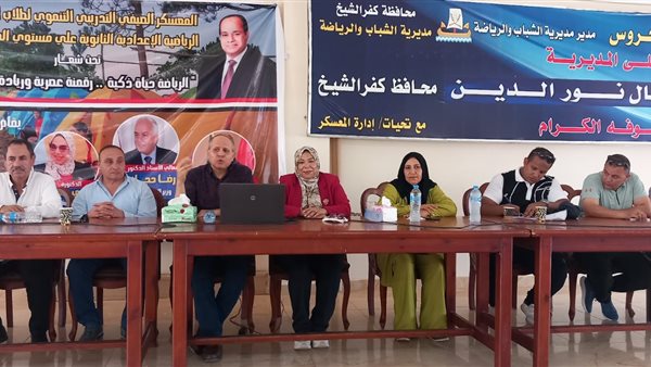 صورة من الحدث