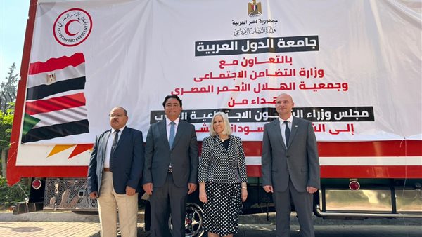 صورة من الحدث