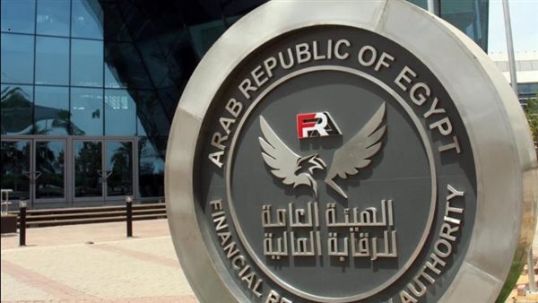 الرقابة المالية