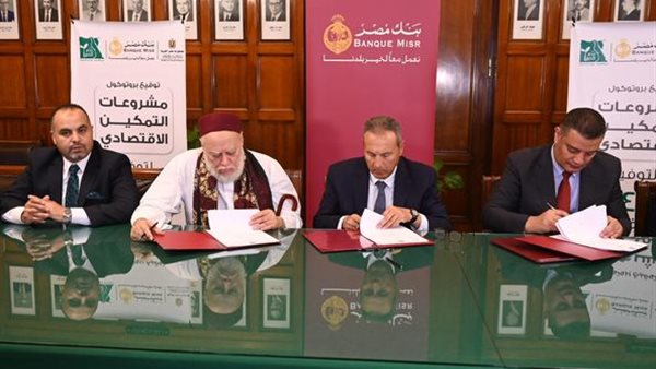 صورة من الحدث