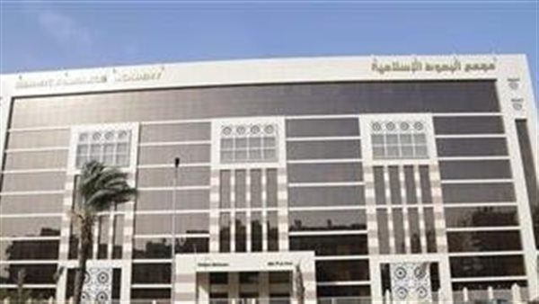 البحوث الإسلامية